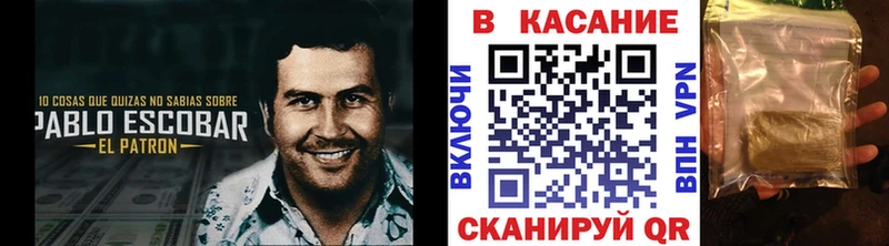 Купить наркотики сайты Людиново АМФЕТАМИН Бошки Шишки