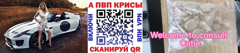 купить наркоту  Людиново  A PVP СК КРИС 