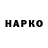 КЕТАМИН VHQ Bonya A