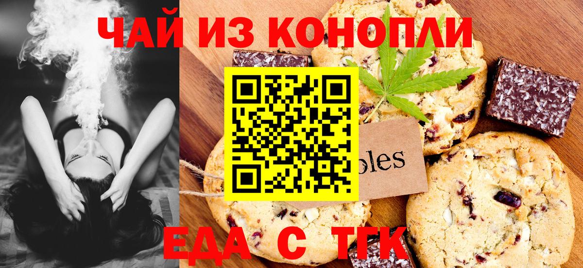 Канабис  Вход с VPN  Людиново  Гашиш  APVP СОЛЬ кристаллы  Codein  ГАШ  Меф МЯУ МЯУ кристаллы 