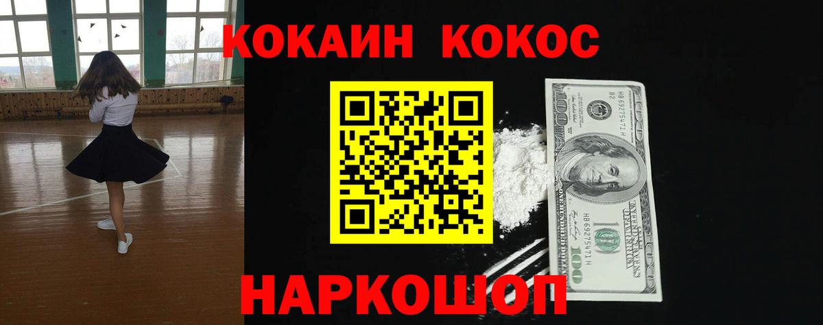 Cocaine VHQ Людиново