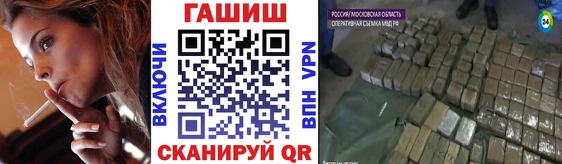 MEGA tor  Людиново  ГАШИШ 40% ТГК 