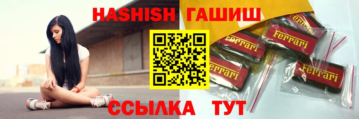 Гашиш Cannabis  Людиново  ГАШИШ 40% ТГК 