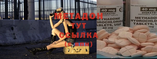 экстази Няндома