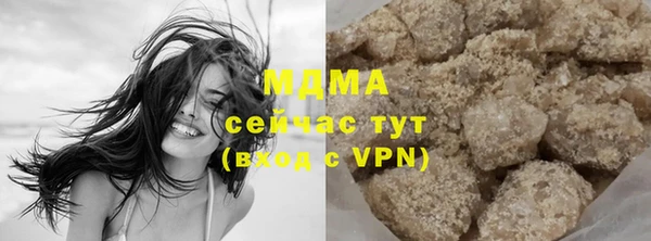 мет Нязепетровск