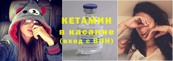 мескалин Нягань
