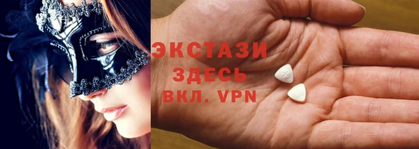 мет Нязепетровск