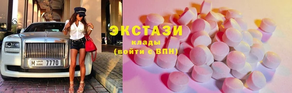 мет Нязепетровск
