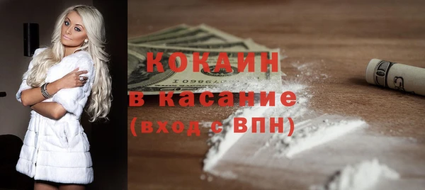 кокаин колумбия Новокубанск