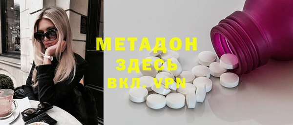экстази Няндома