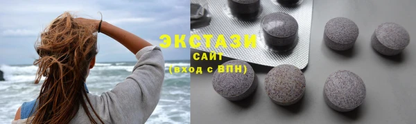 мяу мяу мука Новозыбков