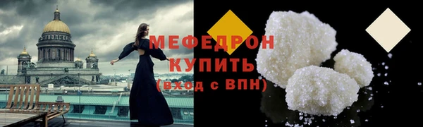 мет Нязепетровск
