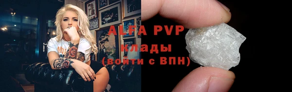 мяу мяу мука Новозыбков