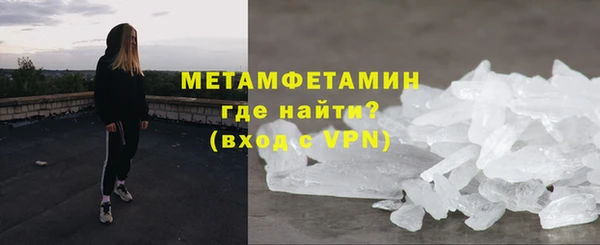 мяу мяу мука Новозыбков