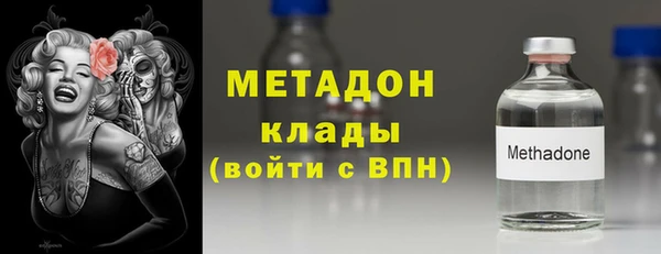 мет Нязепетровск