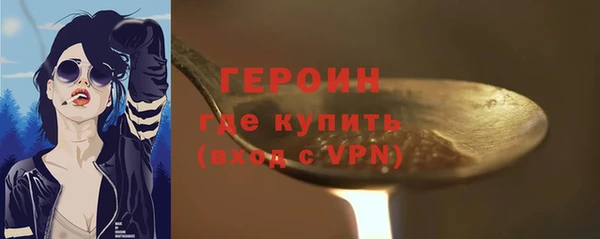 мескалин Нягань