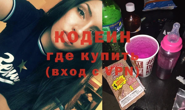 мескалин Нягань