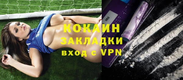 бутик Новодвинск