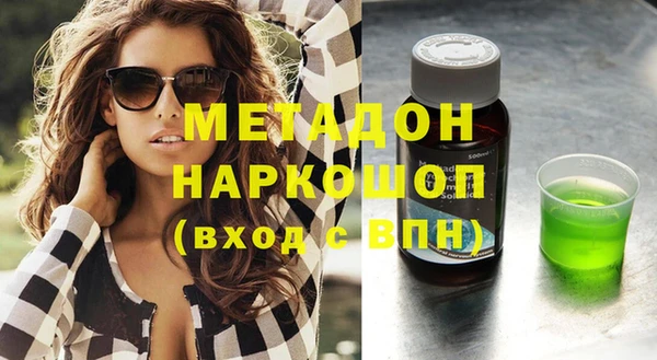экстази Няндома
