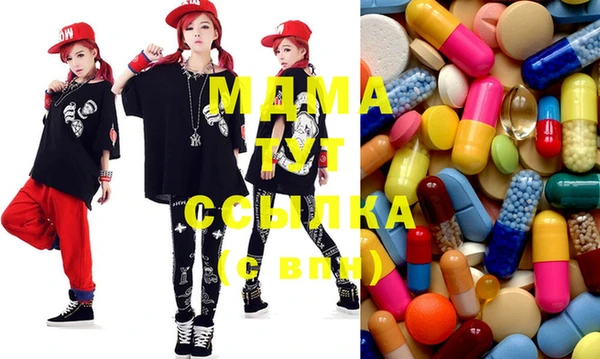 мескалин Нягань