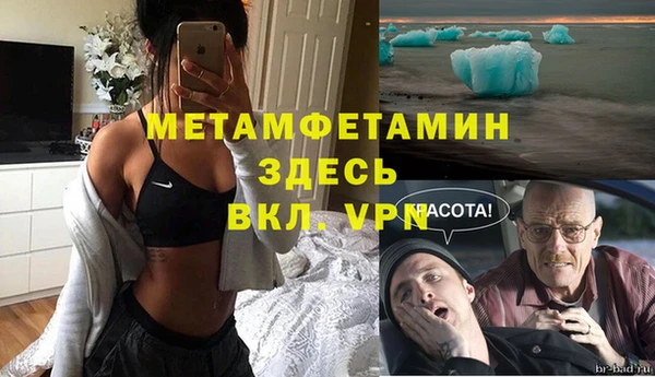 мескалин Нягань