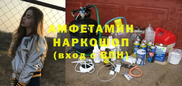 экстази Няндома