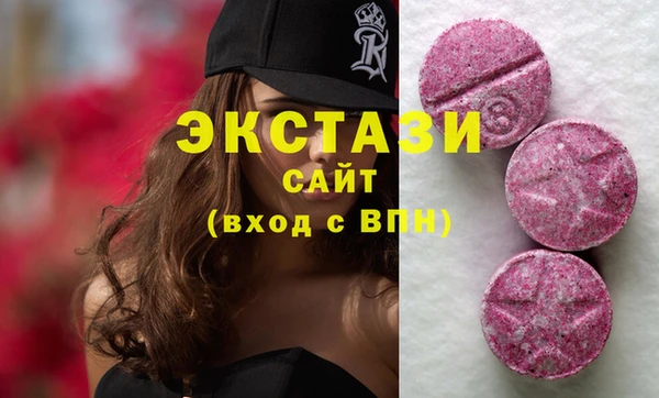 мяу мяу мука Новозыбков