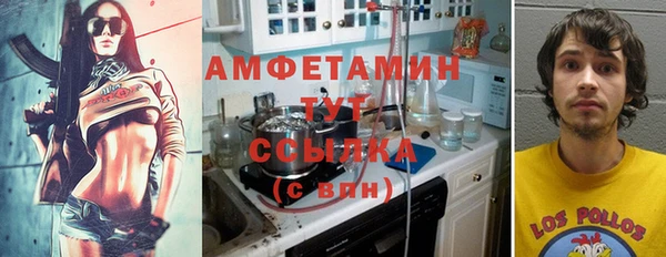 мяу мяу мука Новозыбков