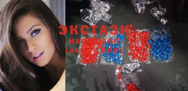 бутик Новодвинск