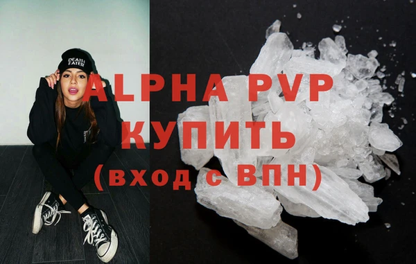 мескалин Нягань