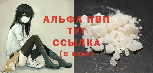 мескалин Нягань