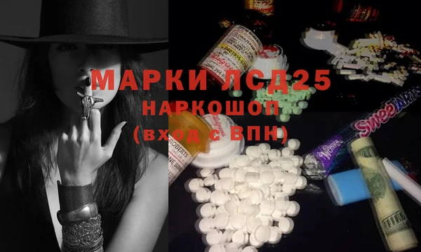 кокаин колумбия Новокубанск