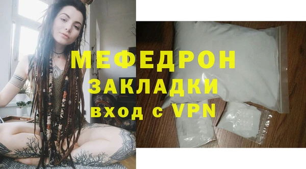 мет Нязепетровск
