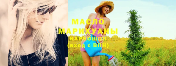 мескалин Нягань