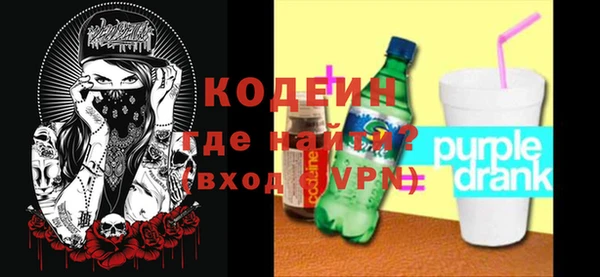 экстази Няндома