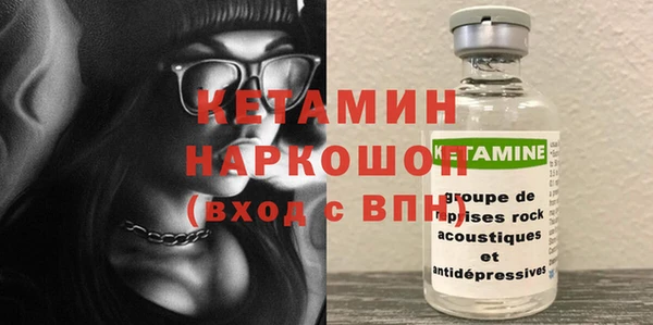 мет Нязепетровск