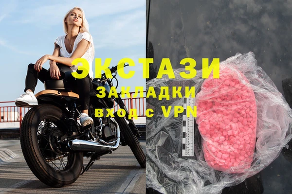 мескалин Нягань
