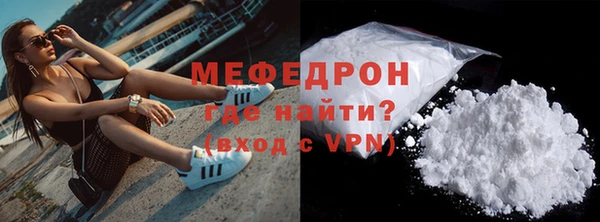 экстази Няндома