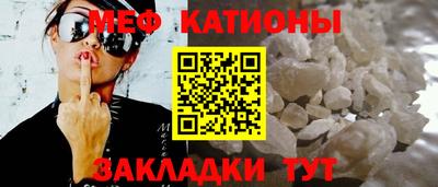 кокаин премиум Апшеронск