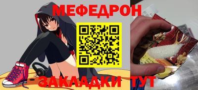 кокаин премиум Апшеронск