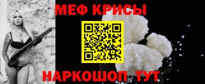 кокаин премиум Апшеронск