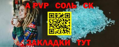 первитин Волжский