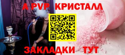 индика Волжск