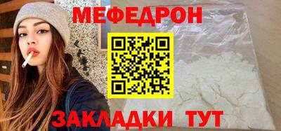 индика Волжск