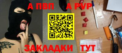 первитин Волжский