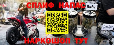 кокаин премиум Апшеронск