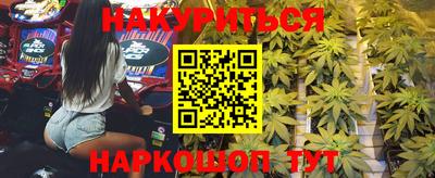 кокаин премиум Апшеронск