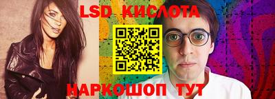 индика Волжск