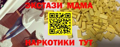 индика Волжск
