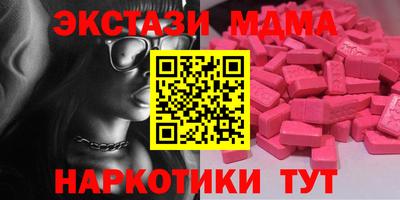 индика Волжск